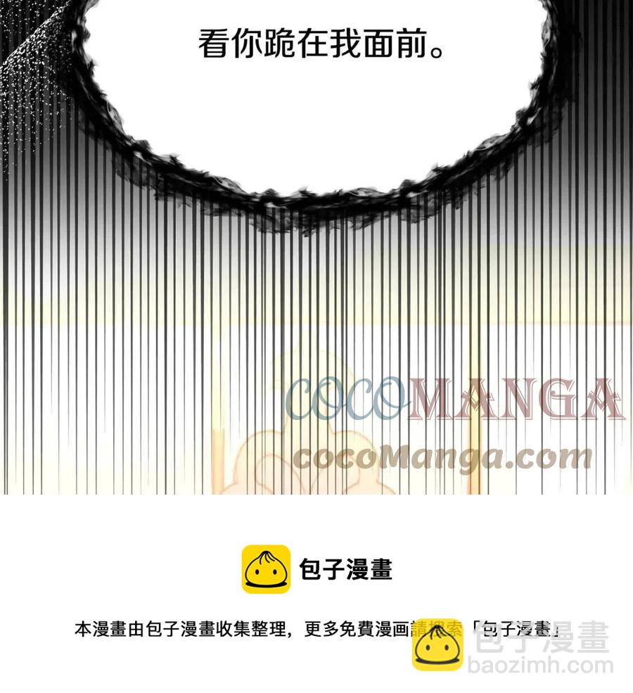 第19话 情敌的挑衅52