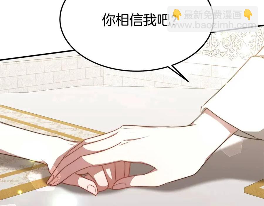 第19话 情敌的挑衅65