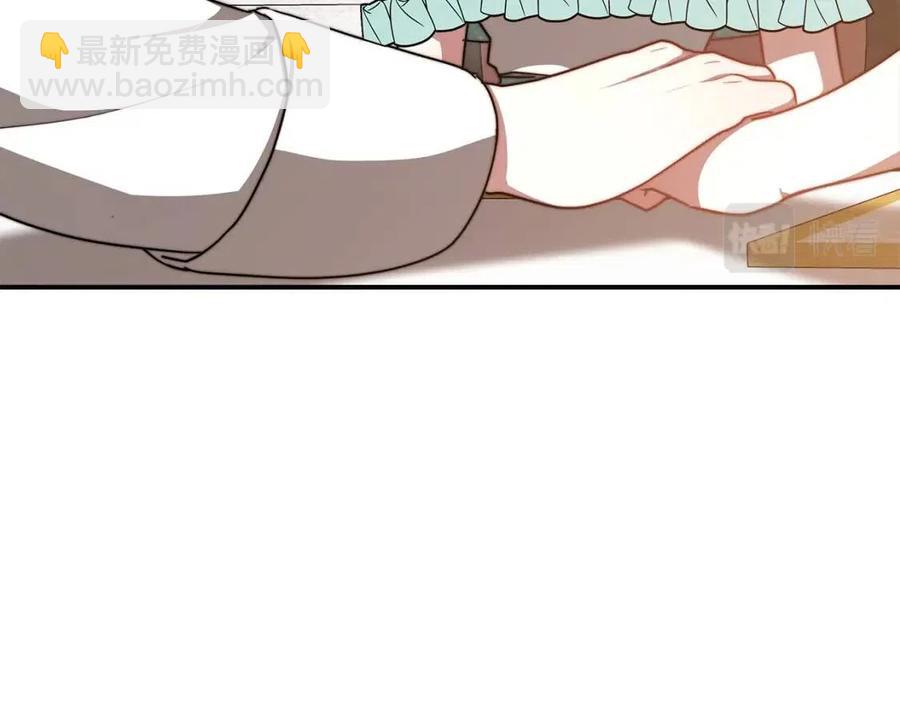 第19话 情敌的挑衅70