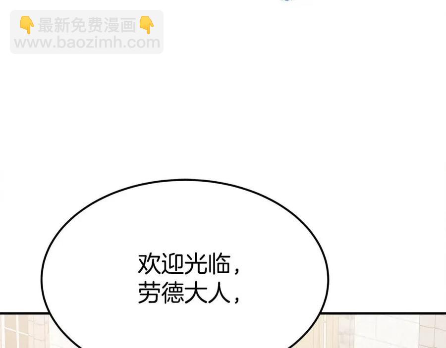 第19话 情敌的挑衅82