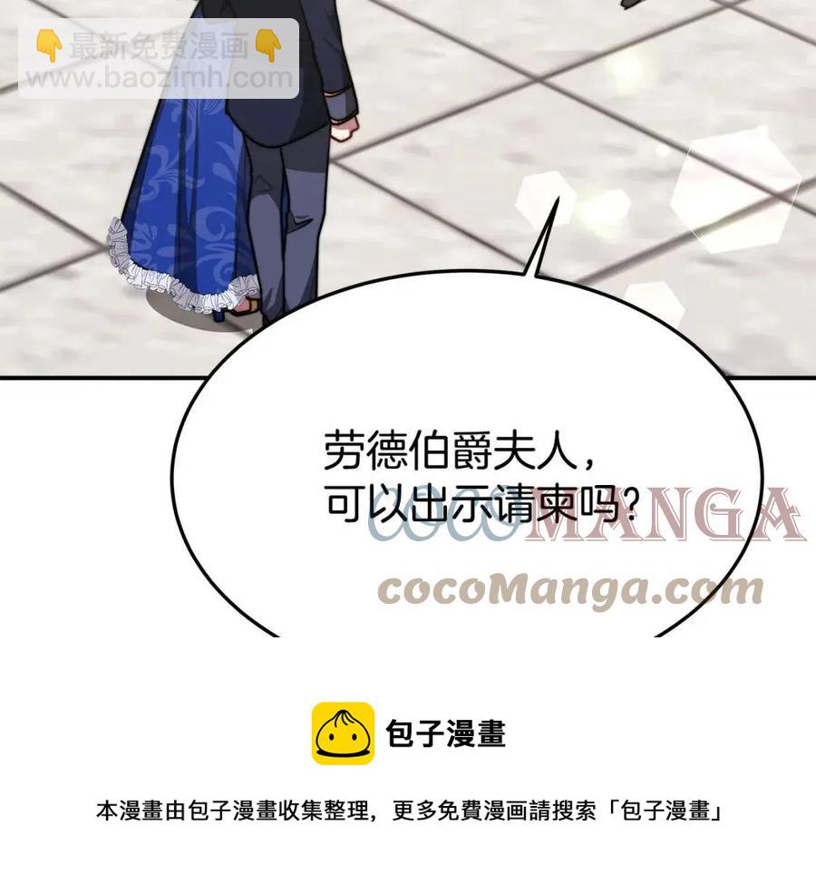 第19话 情敌的挑衅84