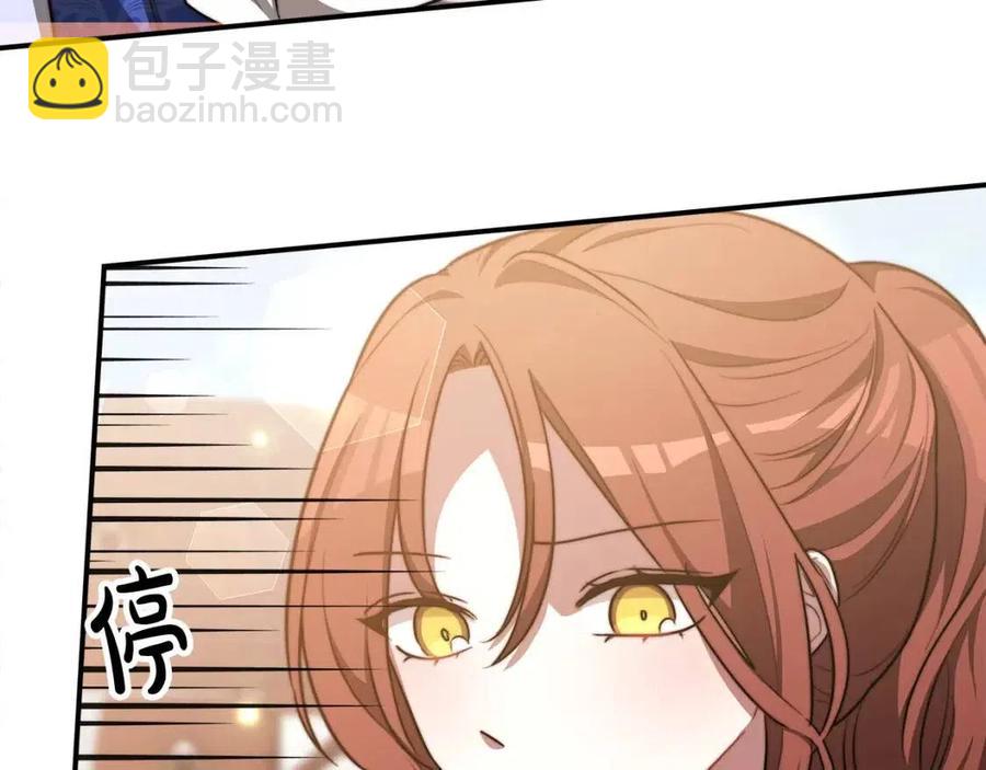 第19话 情敌的挑衅87