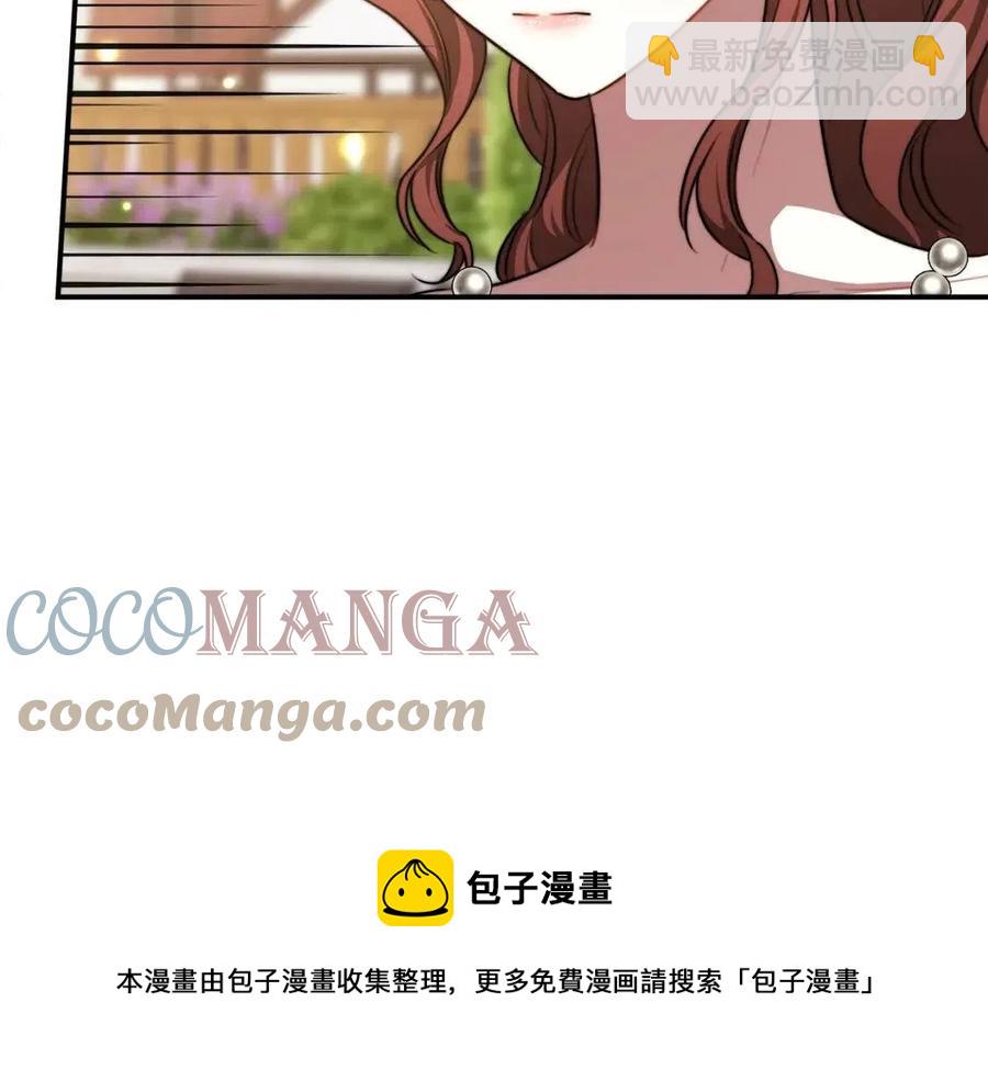 第19话 情敌的挑衅88