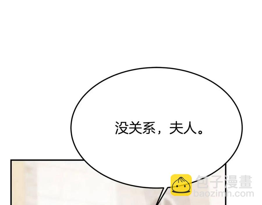 第19话 情敌的挑衅93