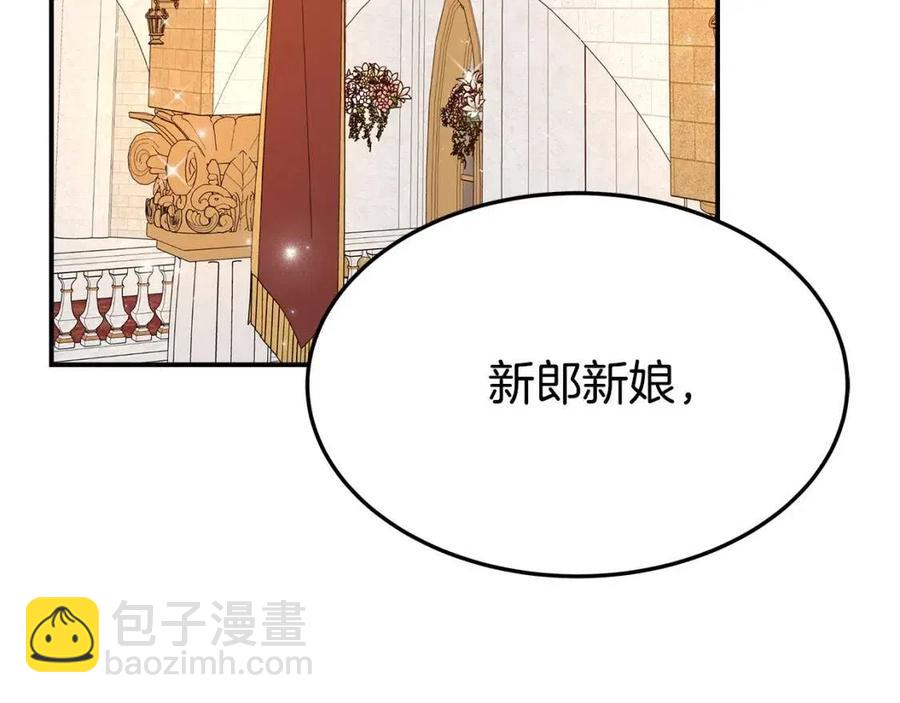 第20话 鸿门宴6