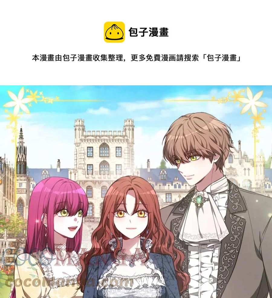 第21话 无法原谅0