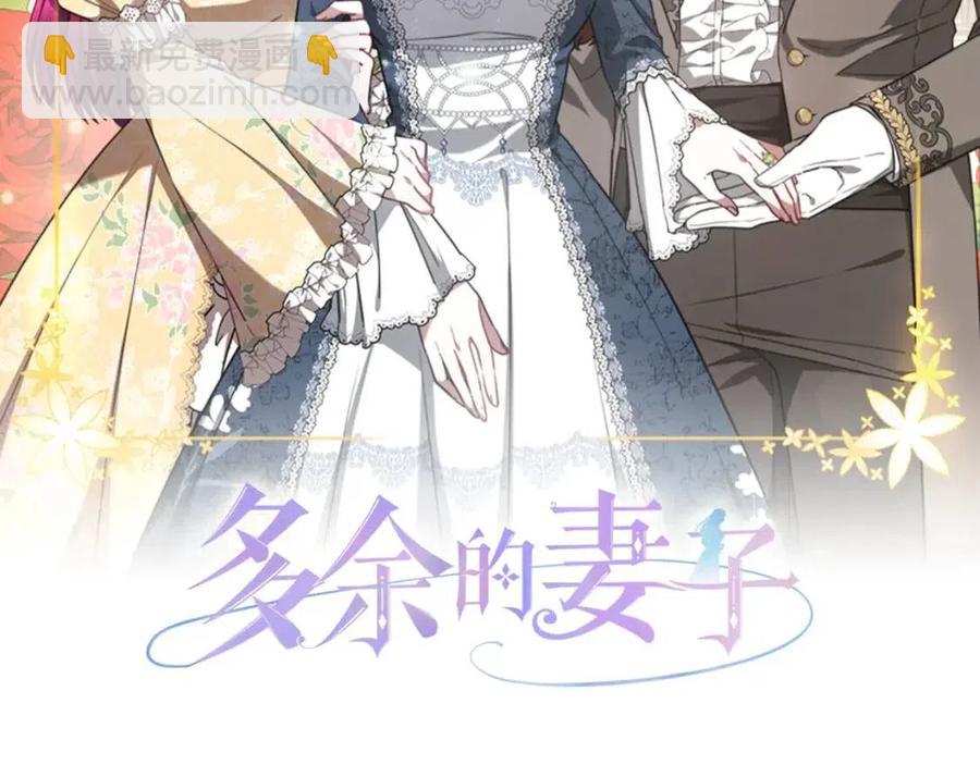 第21话 无法原谅1
