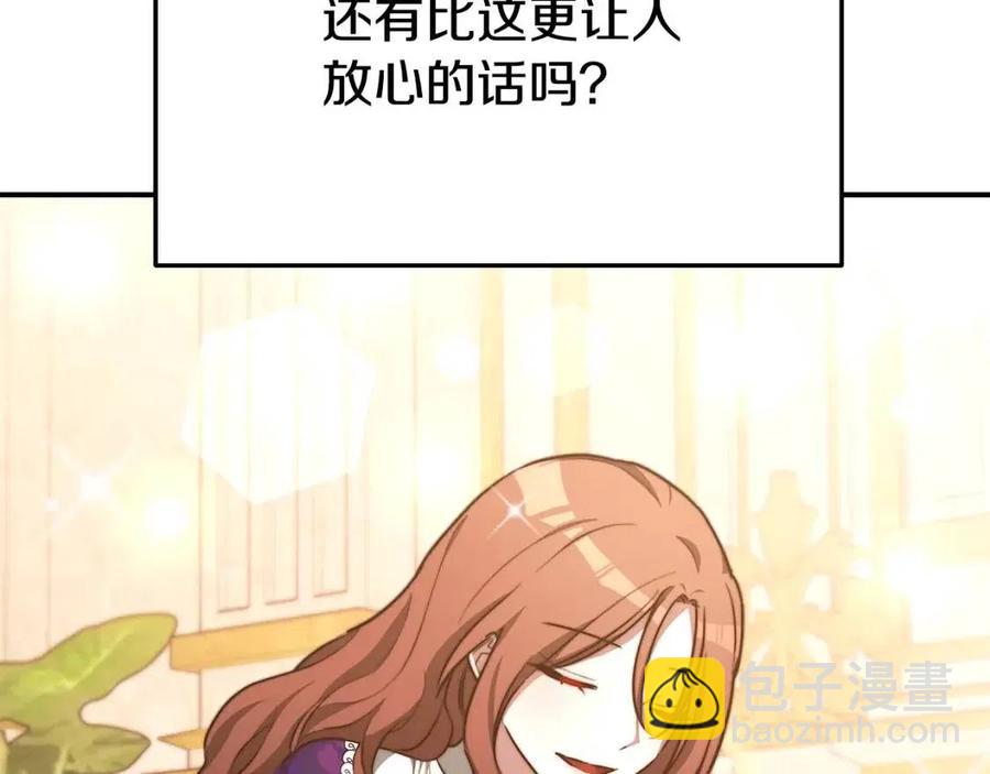 第21话 无法原谅101