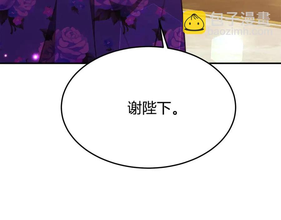 第21话 无法原谅103