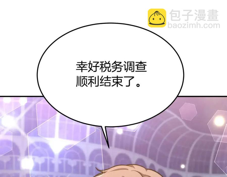 第21话 无法原谅109