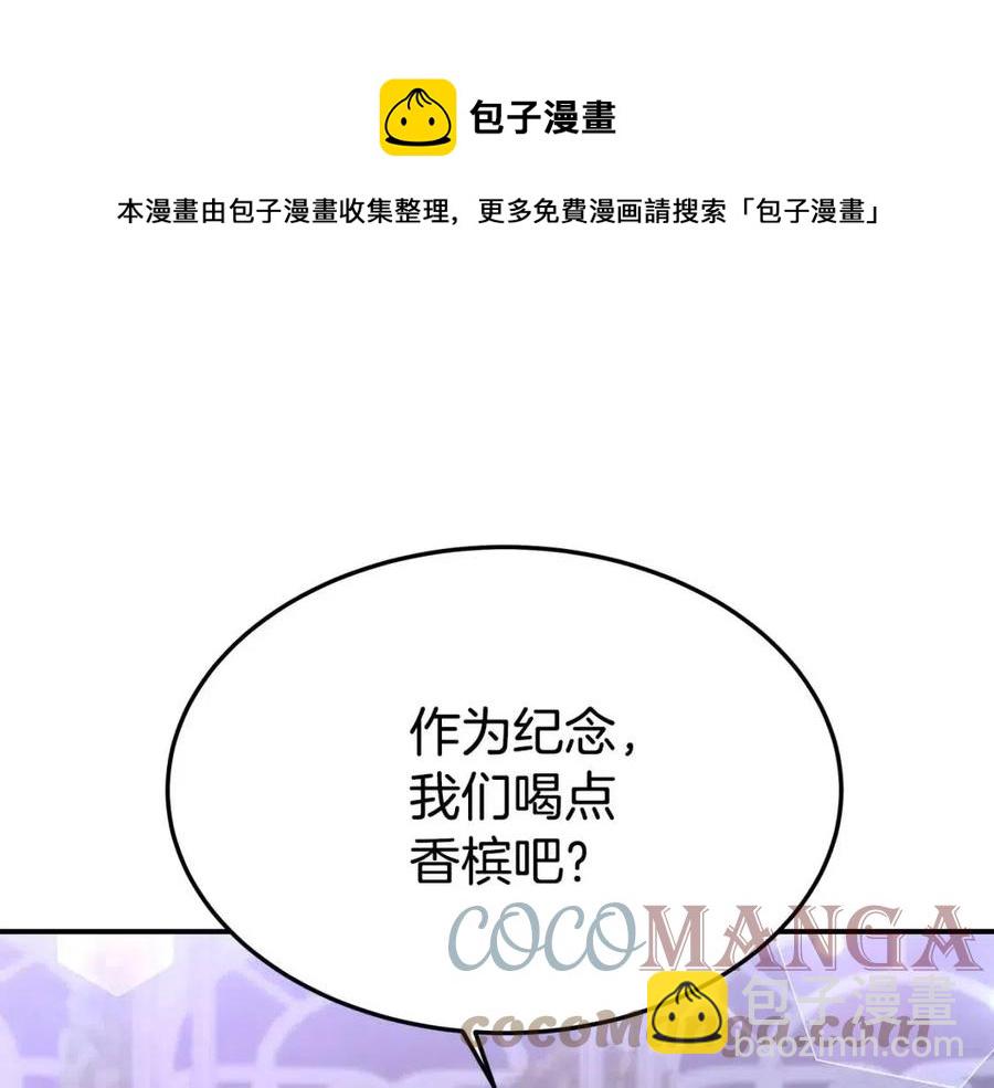 第21话 无法原谅112