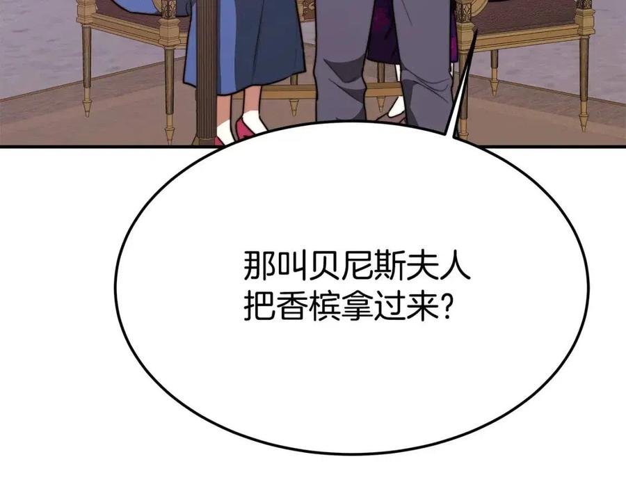 第21话 无法原谅114