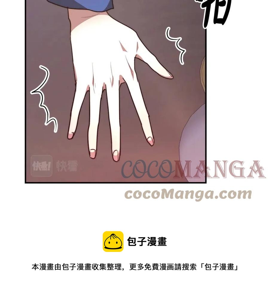 第21话 无法原谅116