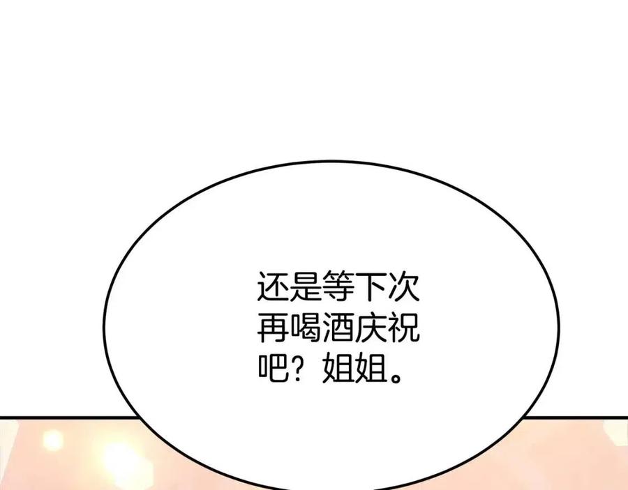 第21话 无法原谅118