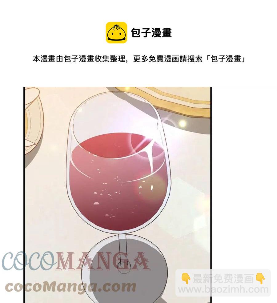 第21话 无法原谅12