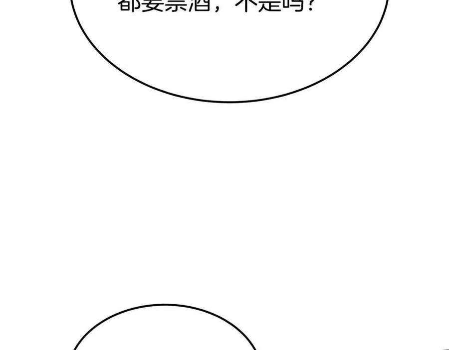 第21话 无法原谅121