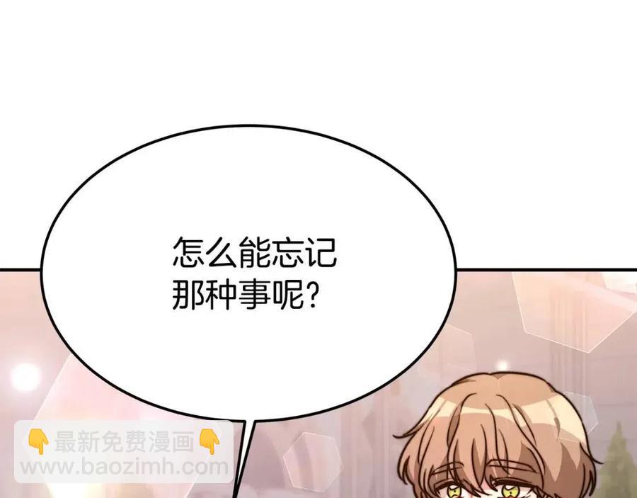第21话 无法原谅125