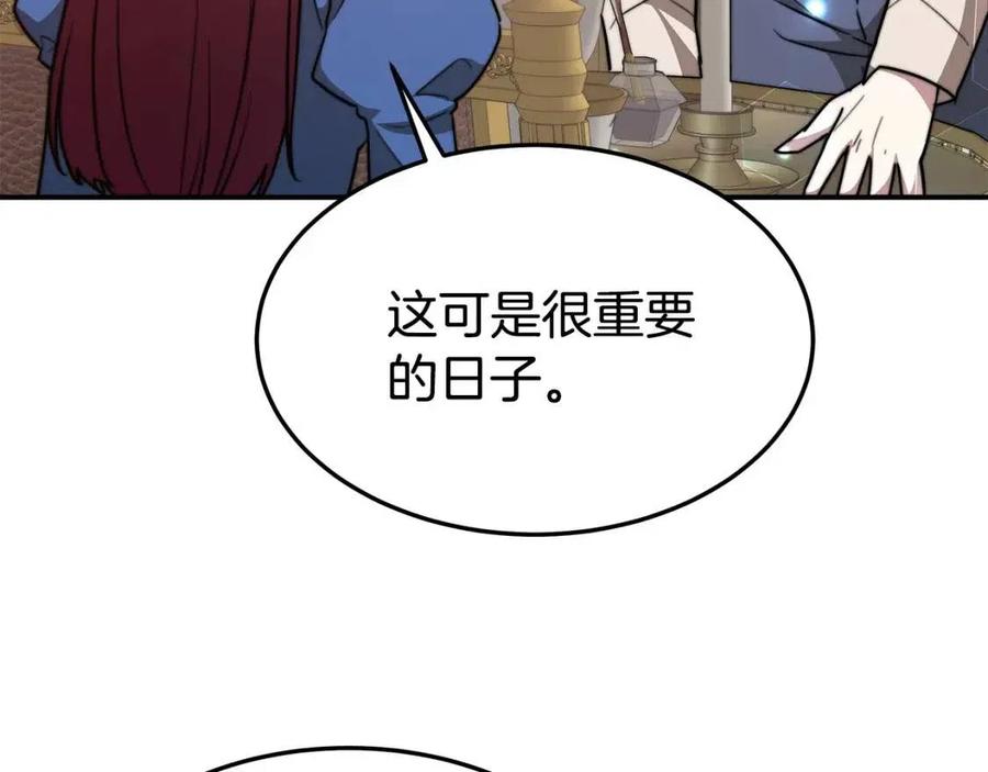 第21话 无法原谅127