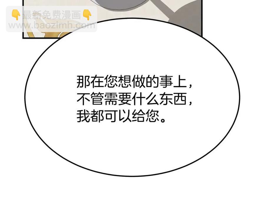 第21话 无法原谅13