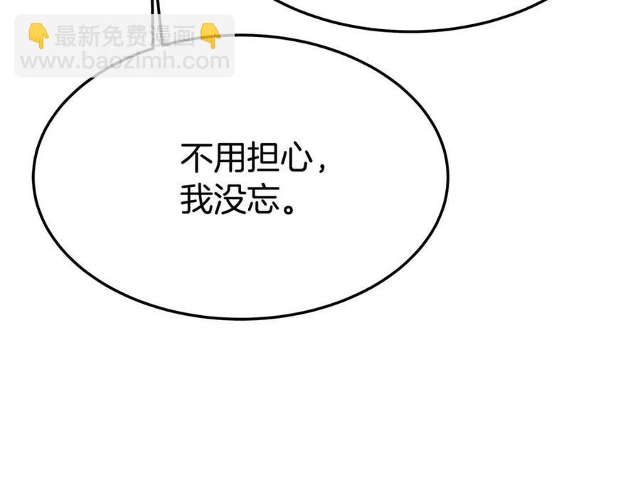 第21话 无法原谅131