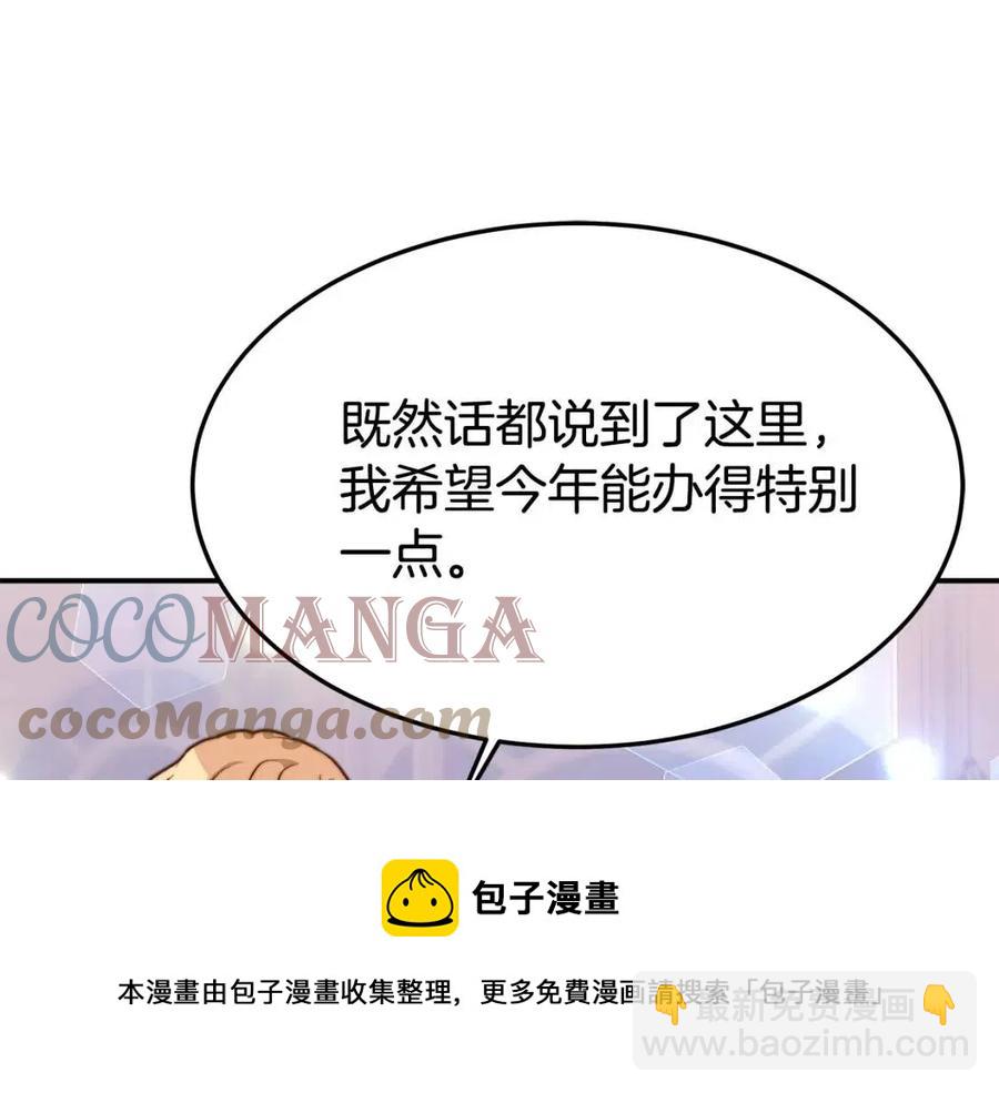 第21话 无法原谅132