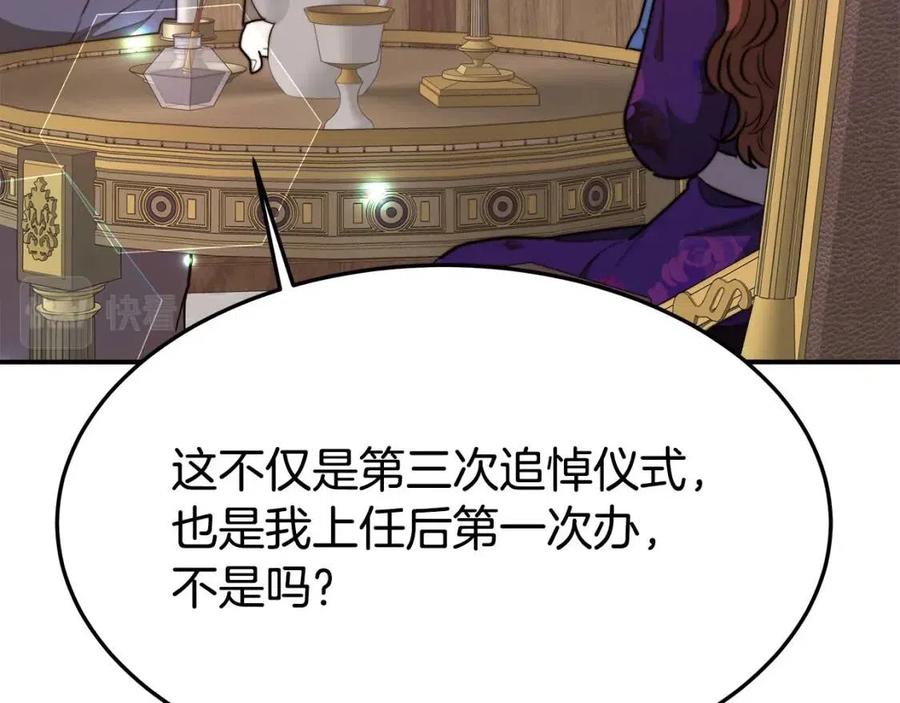 第21话 无法原谅134