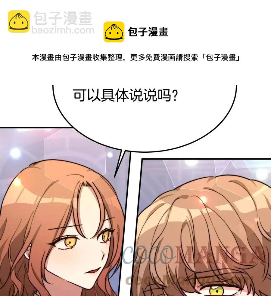 第21话 无法原谅136