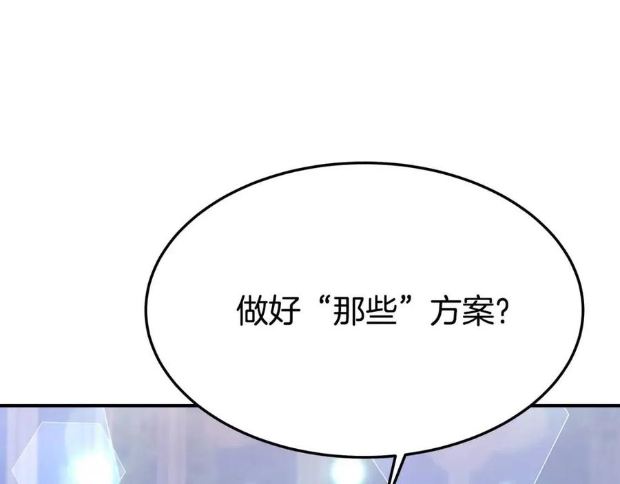 第21话 无法原谅139
