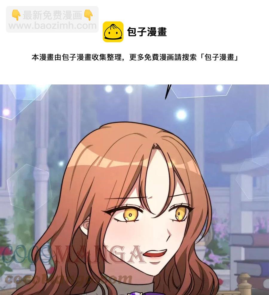 第21话 无法原谅140