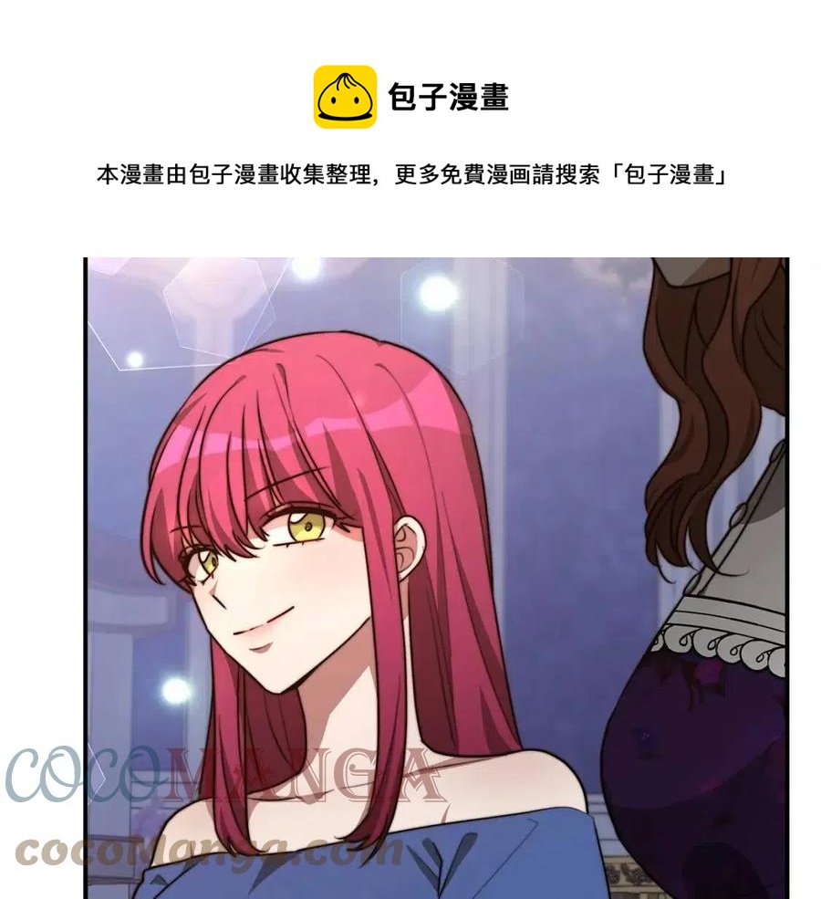 第21话 无法原谅144