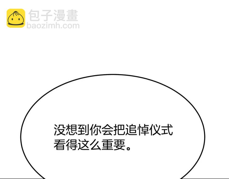 第21话 无法原谅146