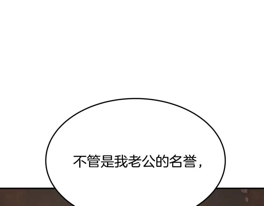 第21话 无法原谅15