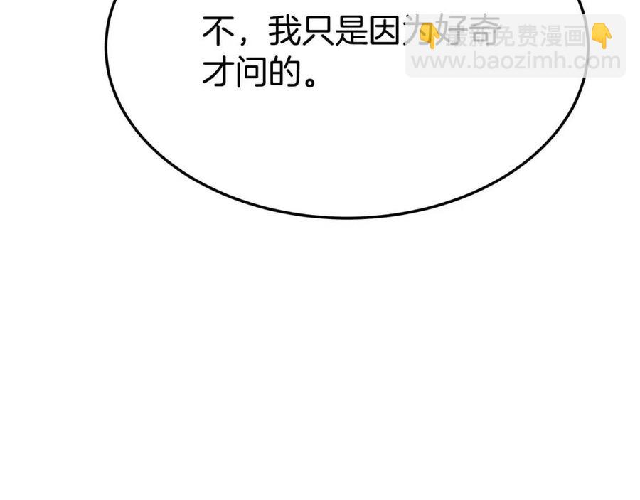 第21话 无法原谅153