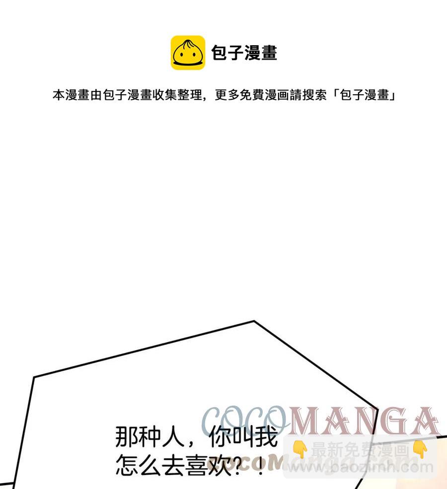 第21话 无法原谅160