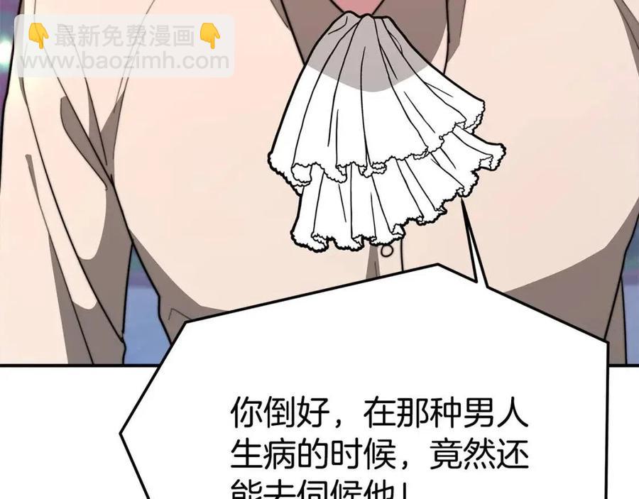 第21话 无法原谅162