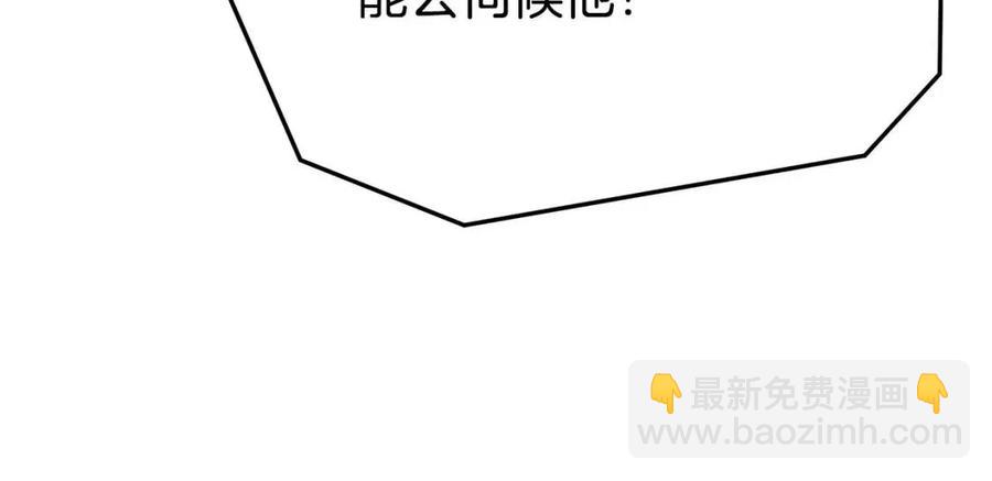 第21话 无法原谅163