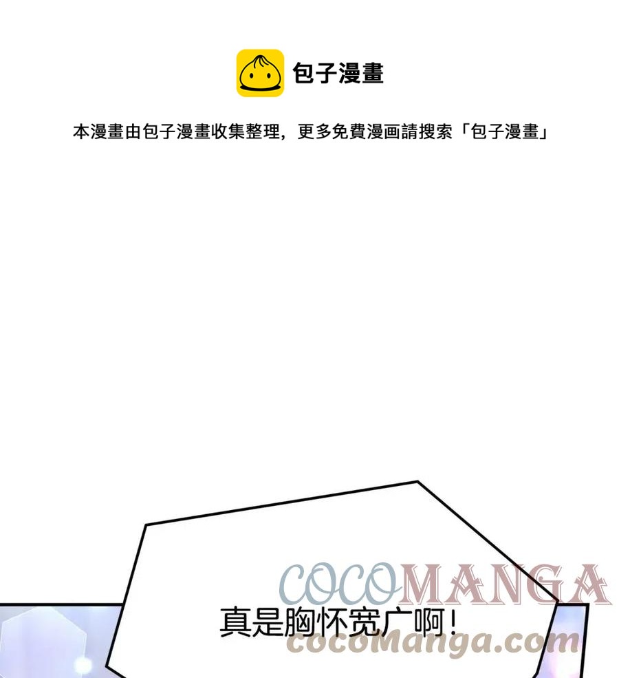 第21话 无法原谅164