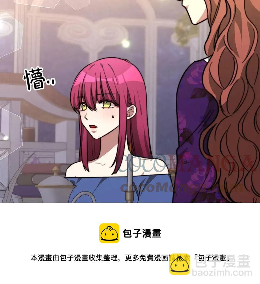 第21话 无法原谅172