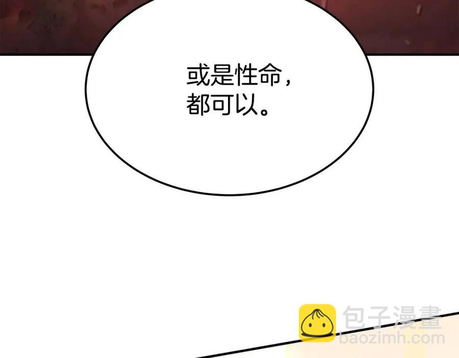 第21话 无法原谅18