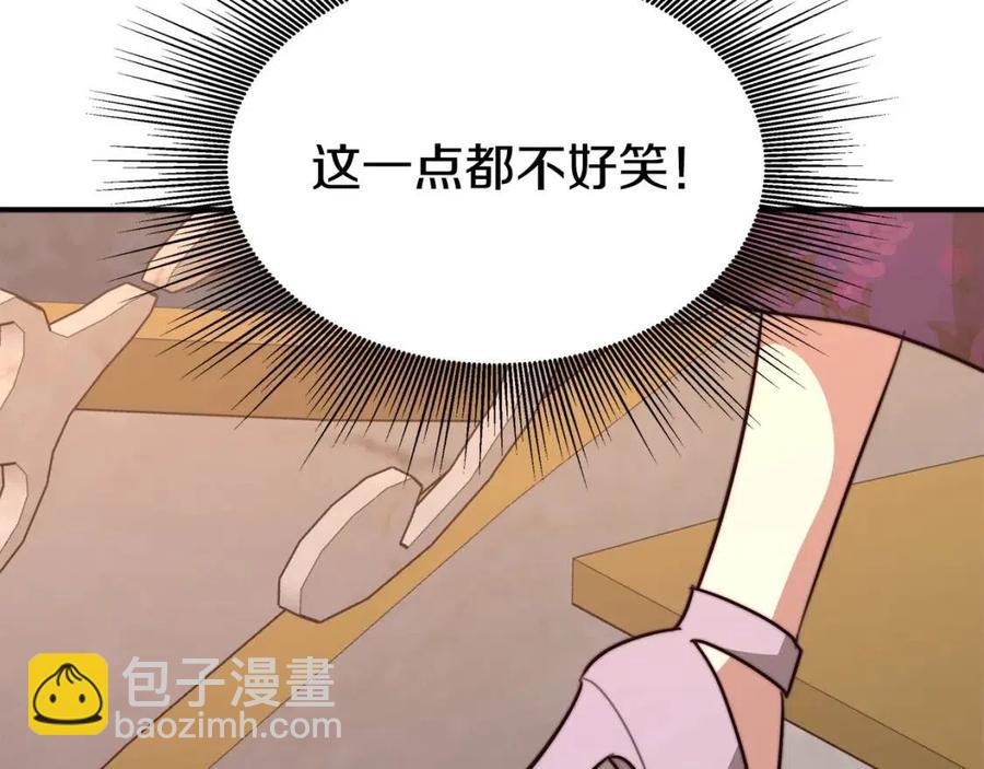 第21话 无法原谅181