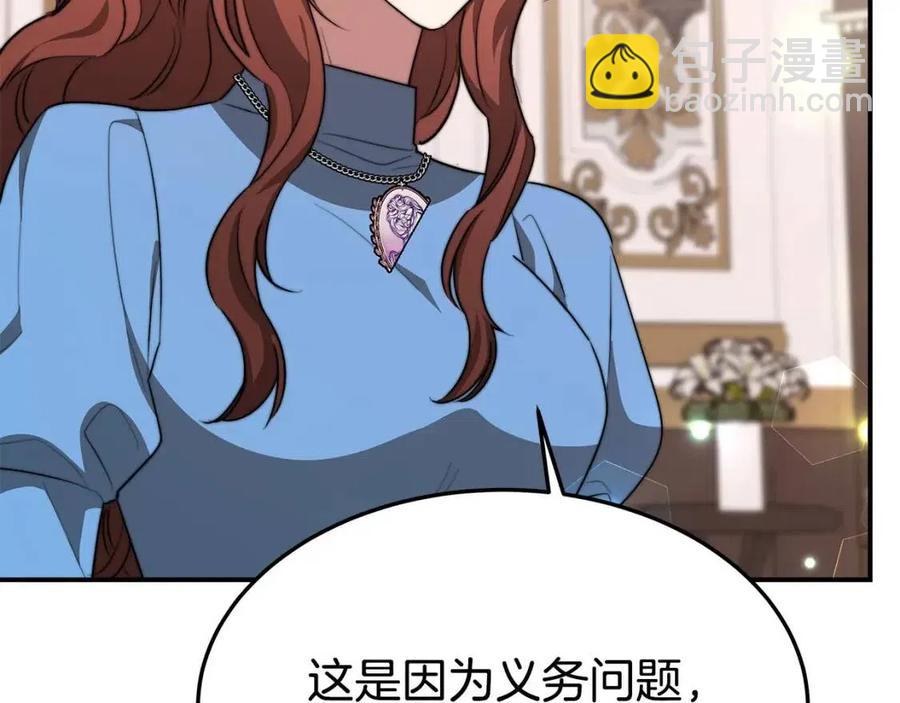 第21话 无法原谅194