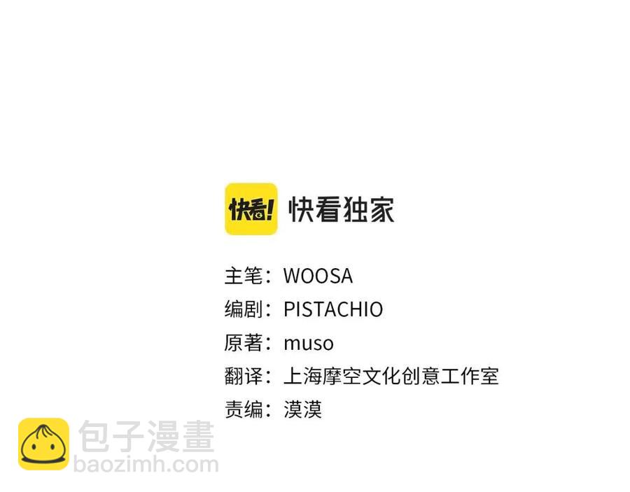 第21话 无法原谅2