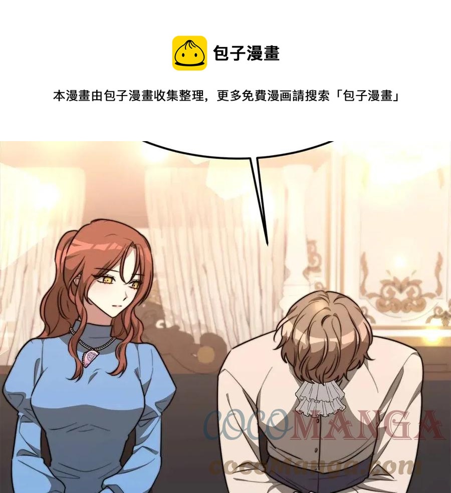 第21话 无法原谅204