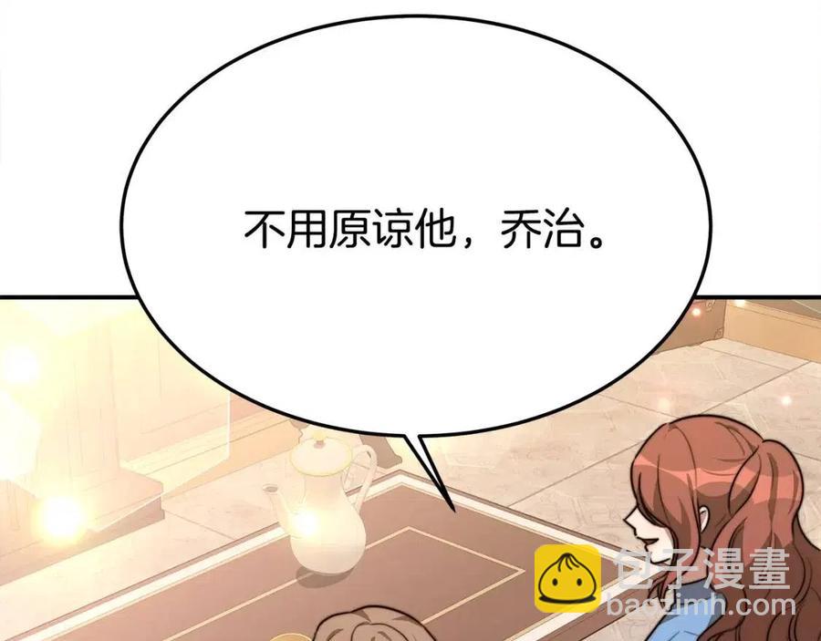 第21话 无法原谅214