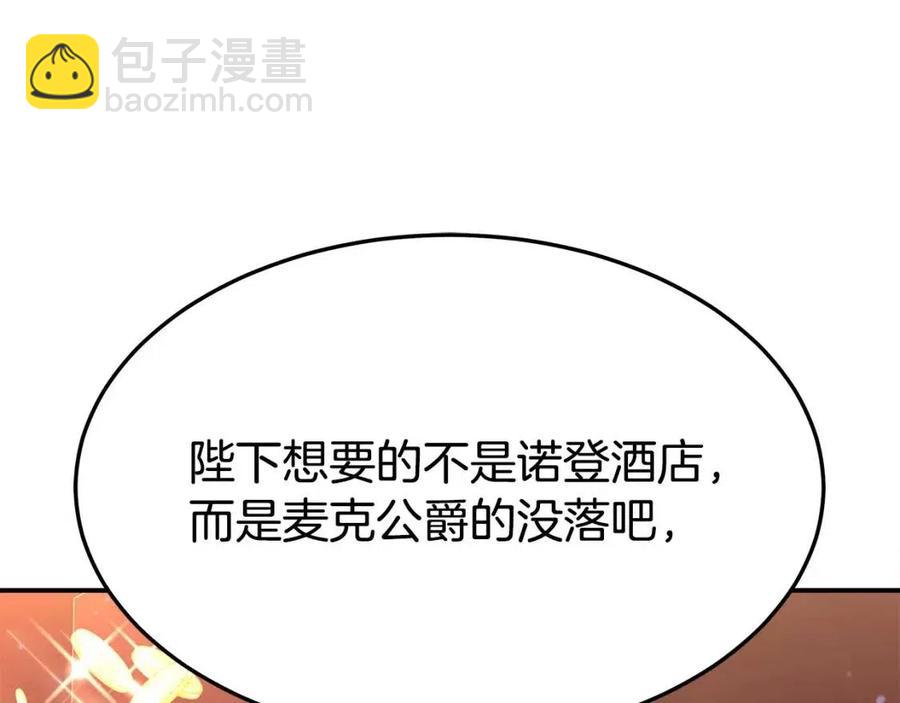 第21话 无法原谅22