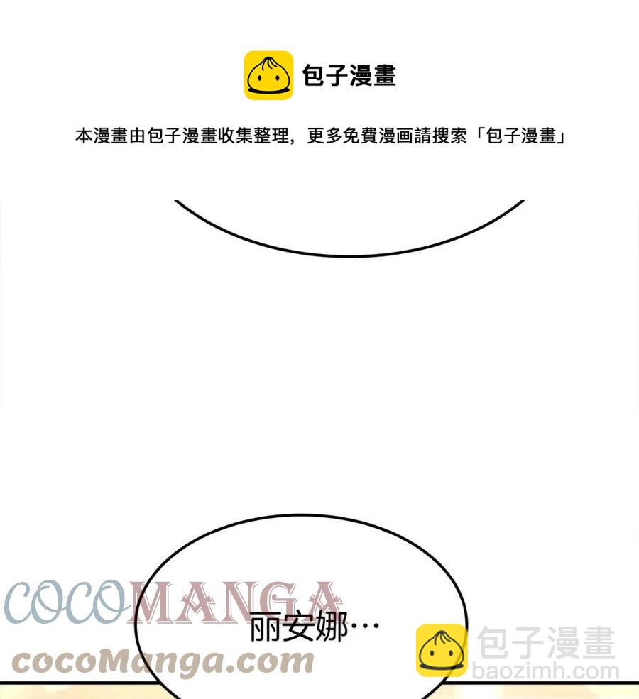 第21话 无法原谅220