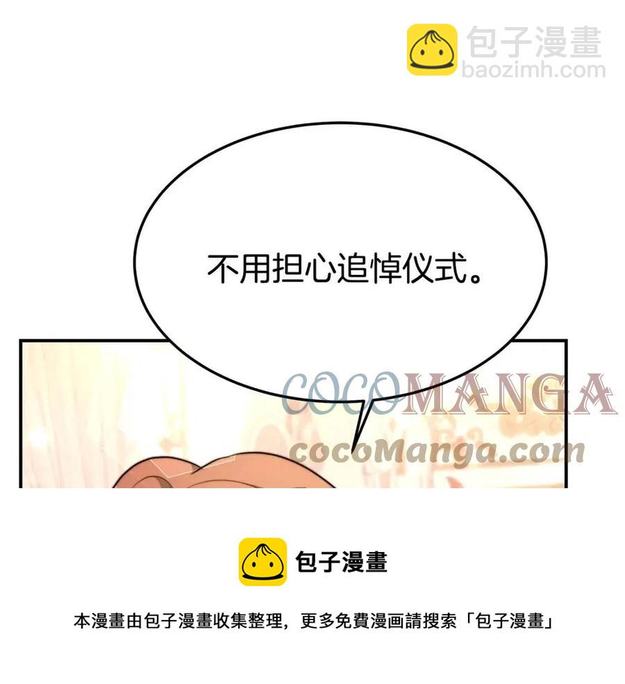 第21话 无法原谅224