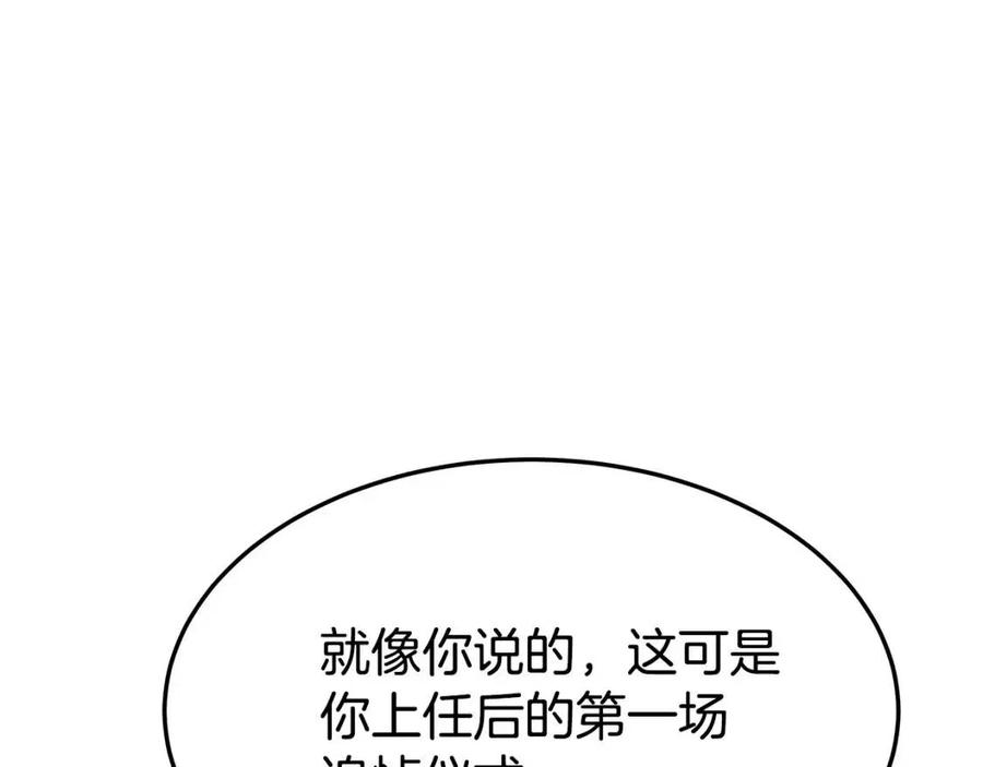 第21话 无法原谅227