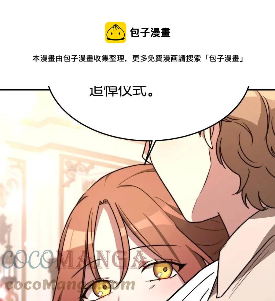 第21话 无法原谅228