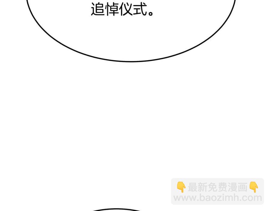 第21话 无法原谅230